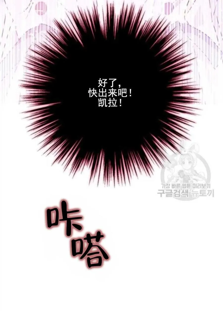 第50话 第2页
