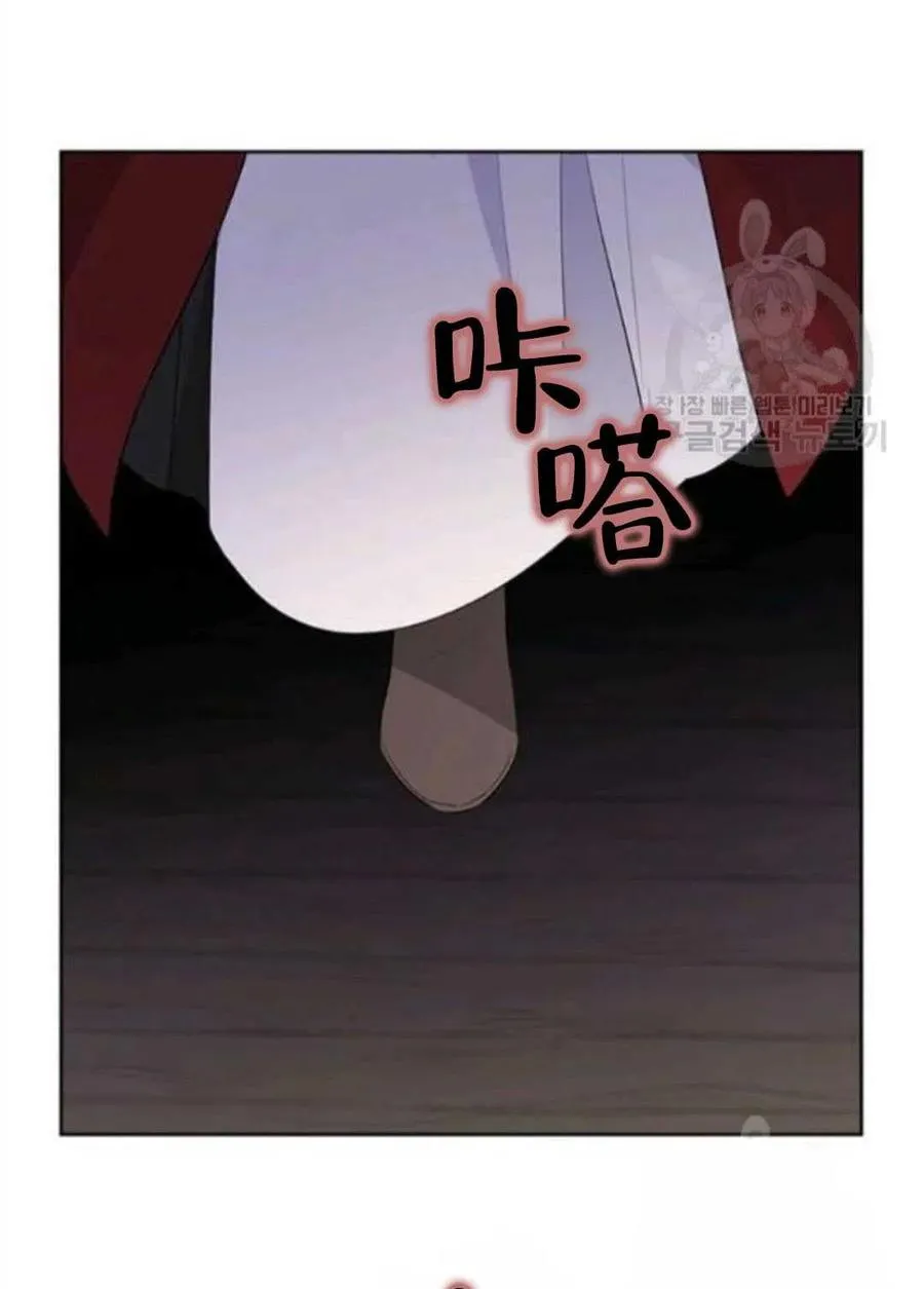 第50话 第3页