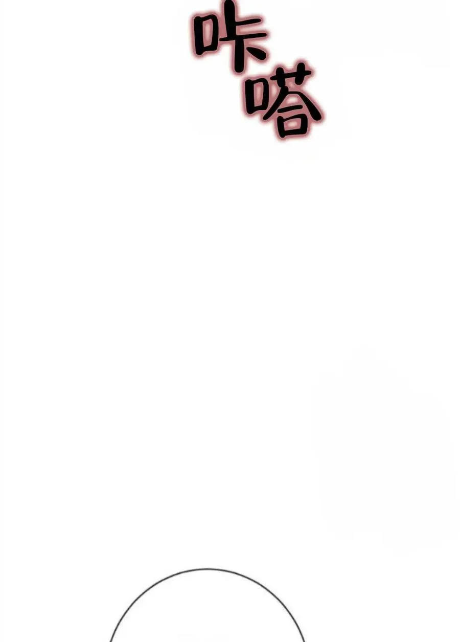 第50话 第4页