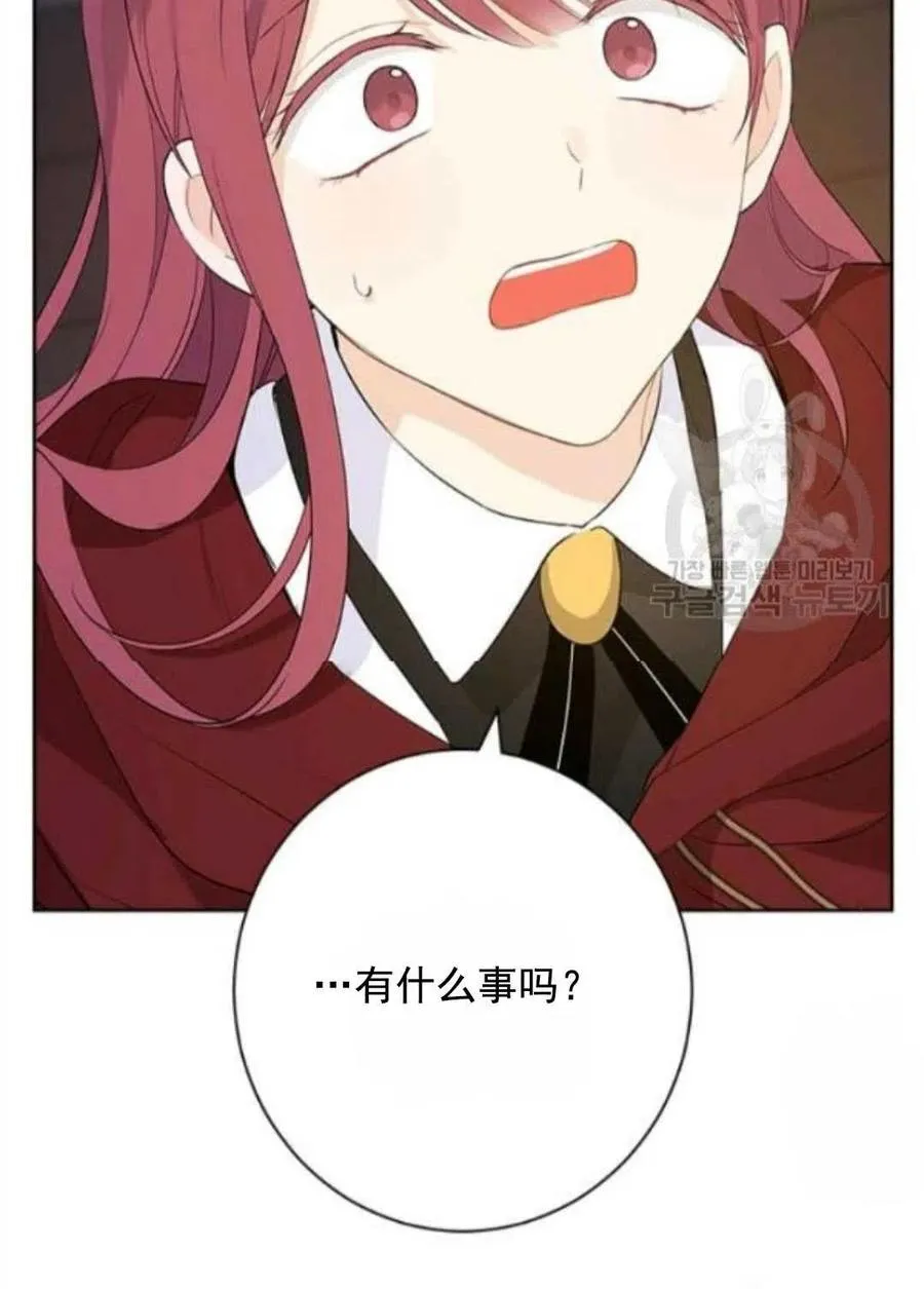 第50话 第10页
