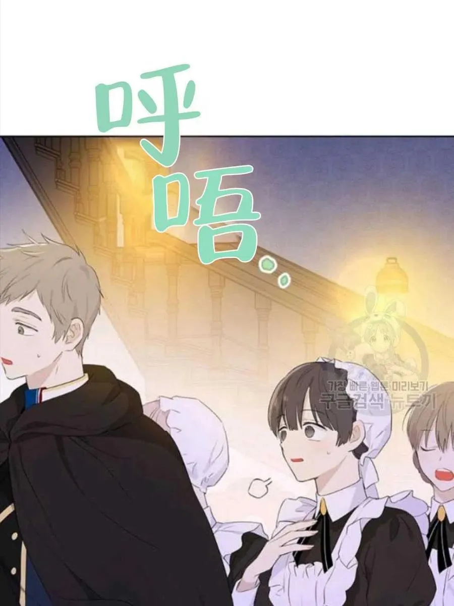 第50话 第11页