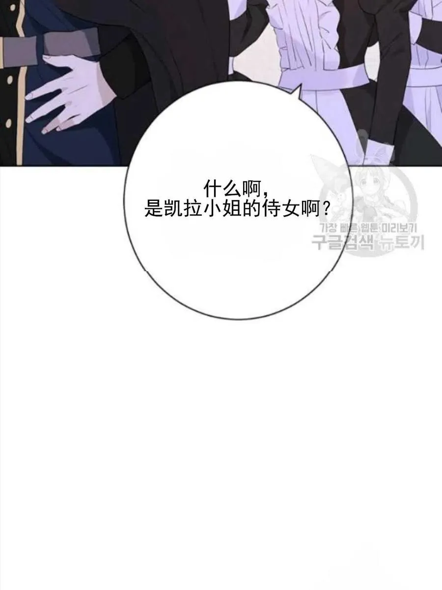第50话 第12页