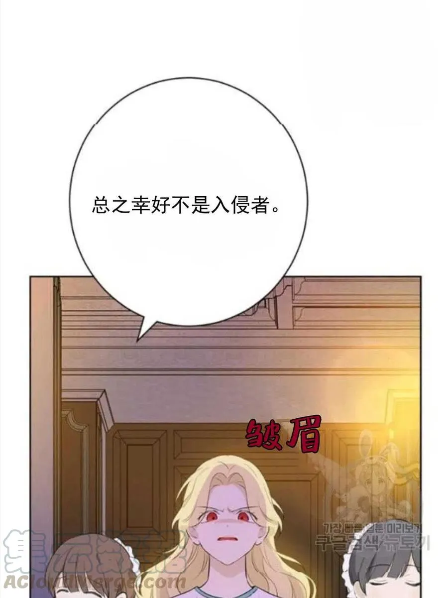 第50话 第13页