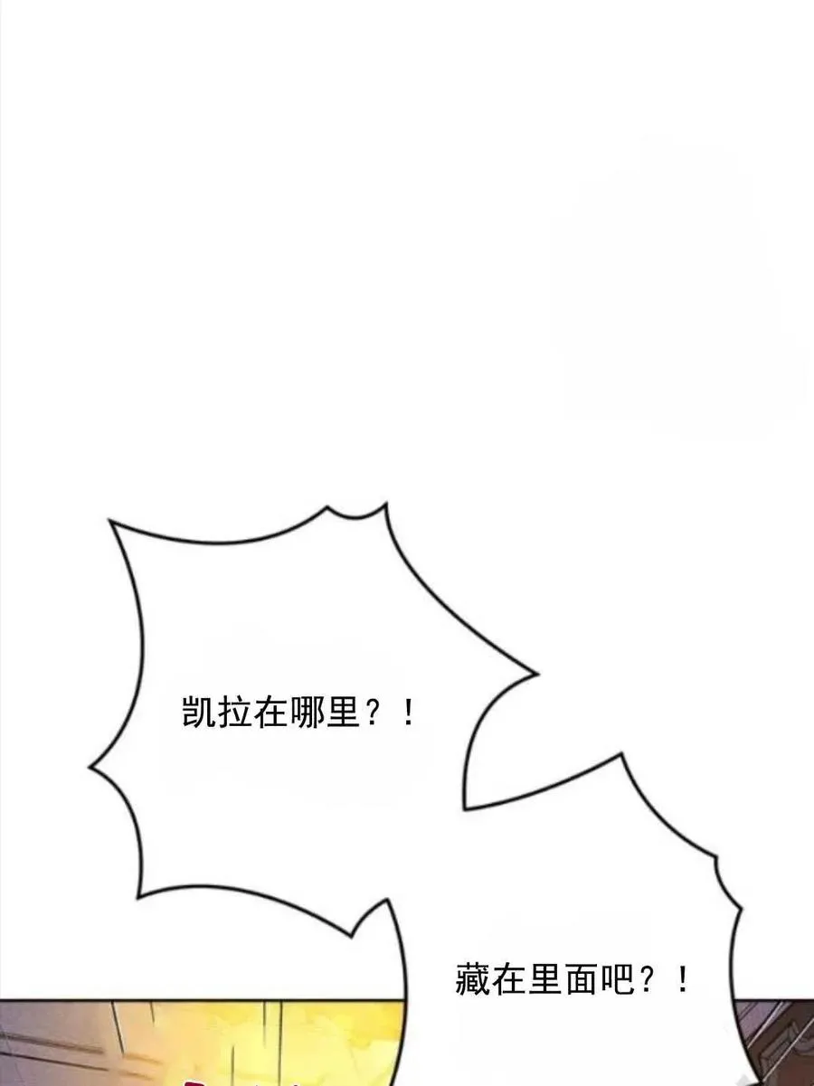 第50话 第15页