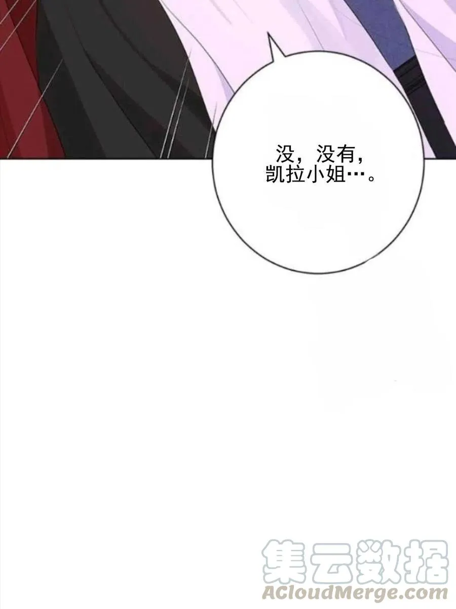 第50话 第17页