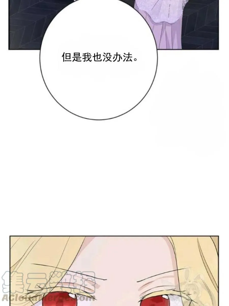 第50话 第25页