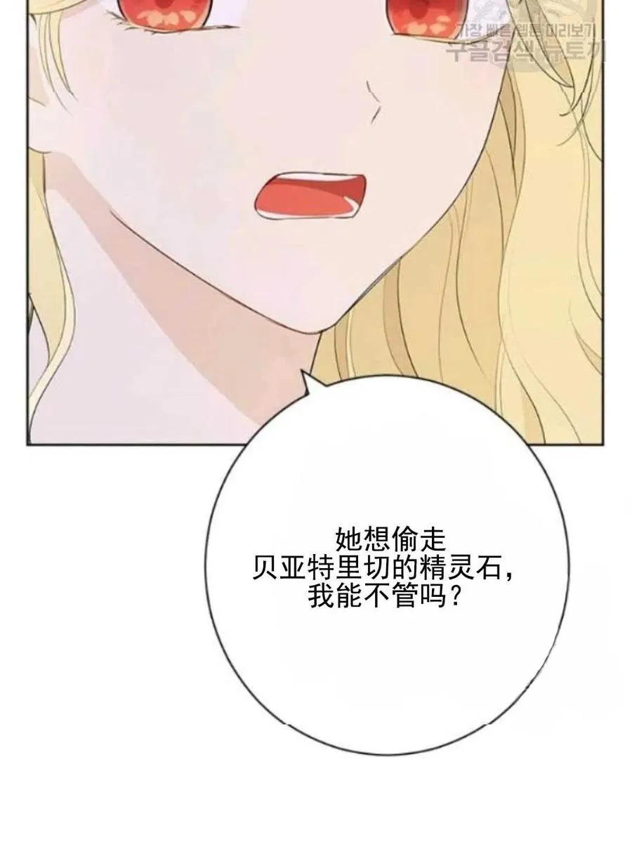 第50话 第26页