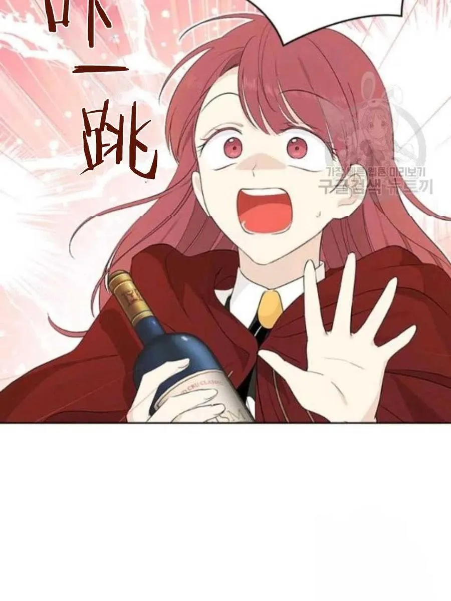 第50话 第28页