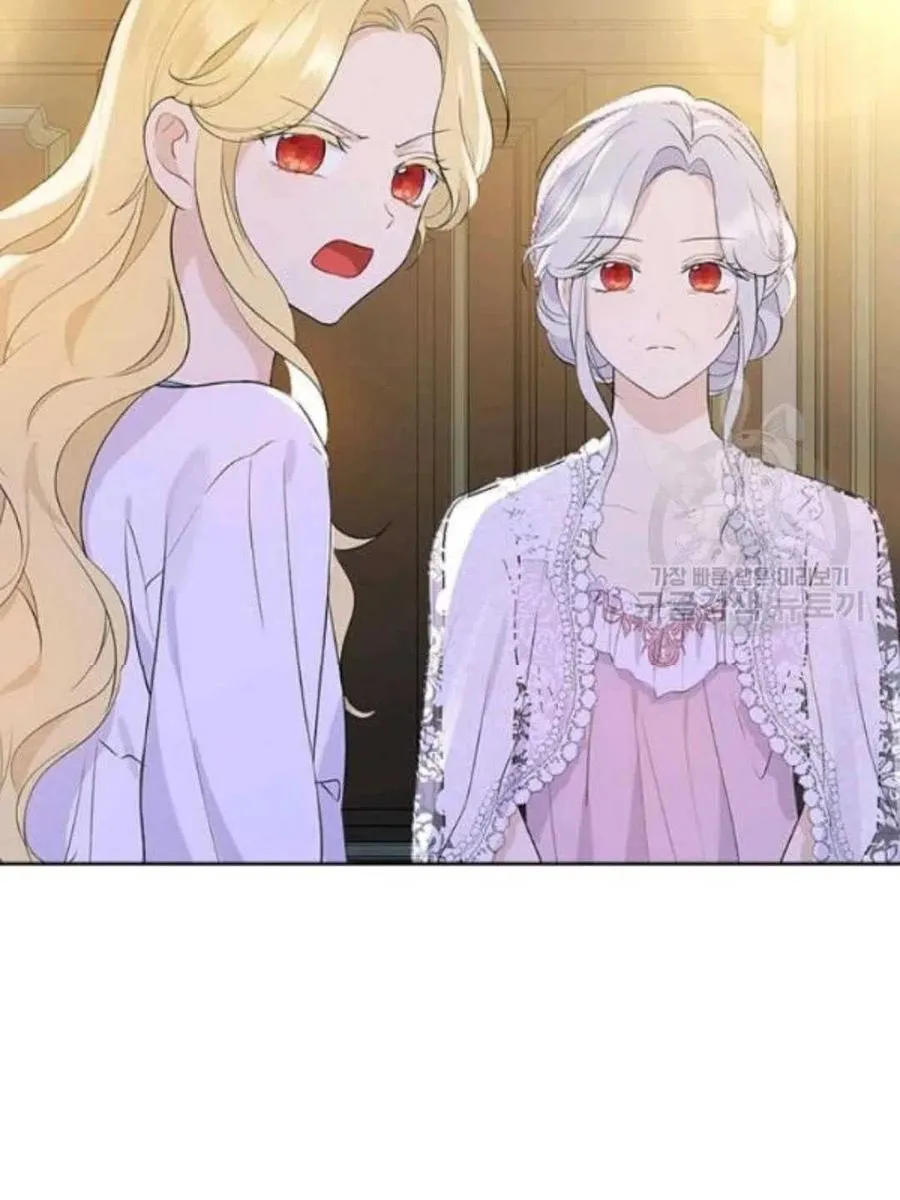 第50话 第30页