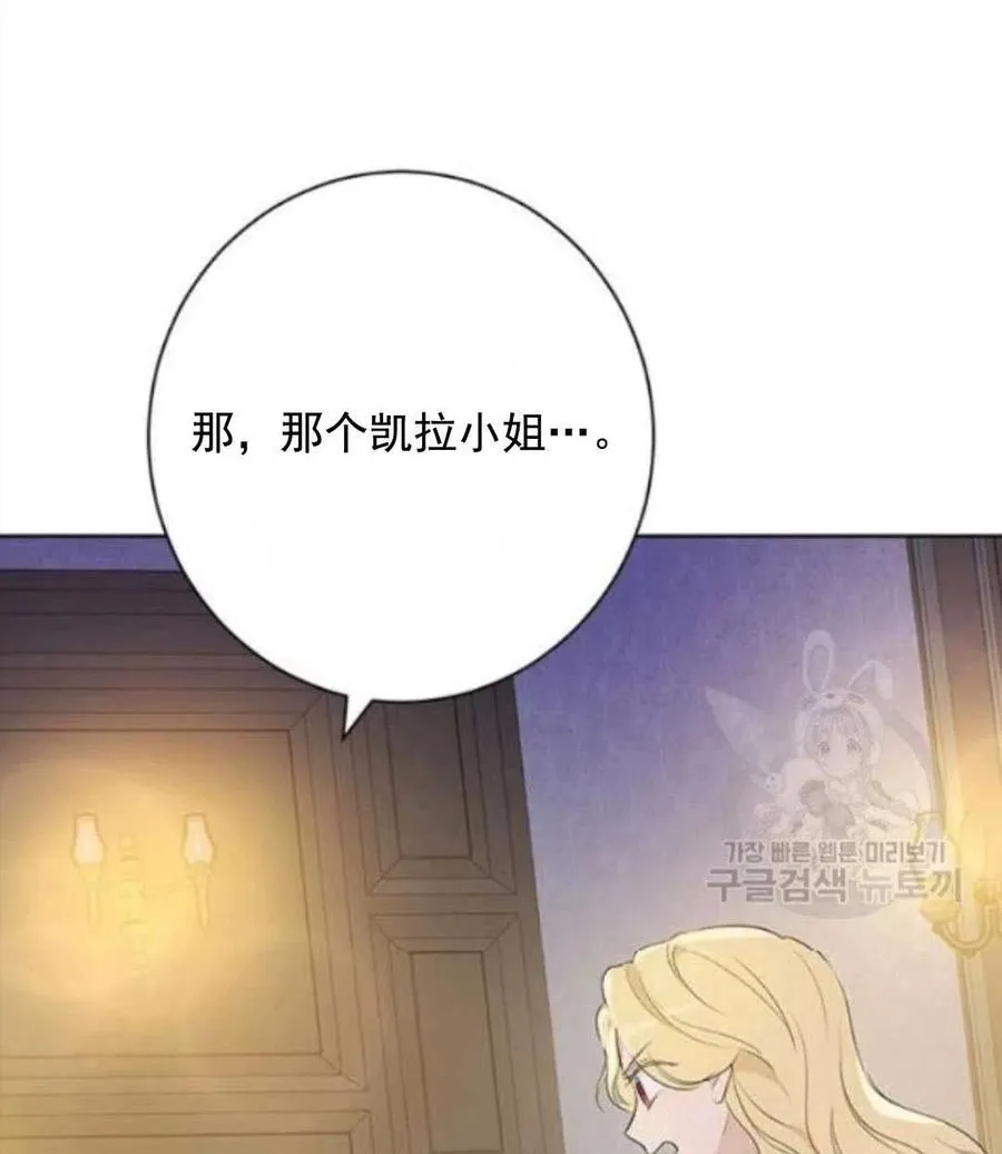 第50话 第31页
