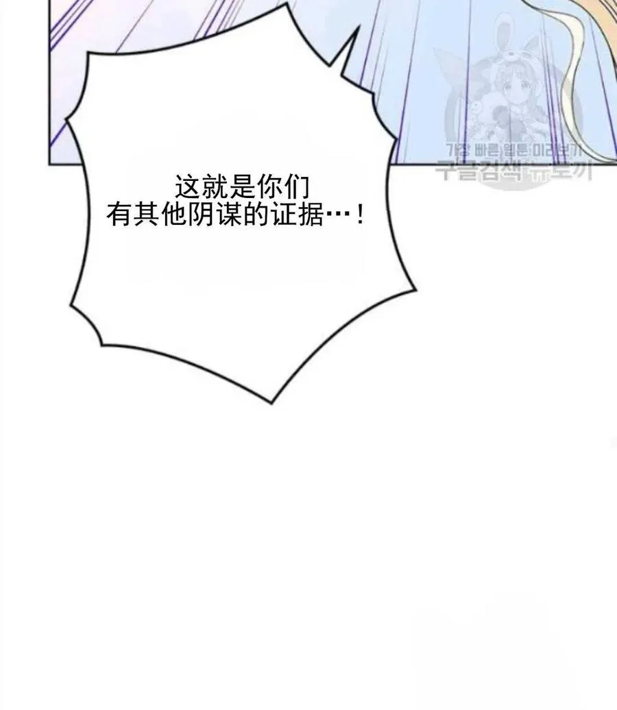 第50话 第35页