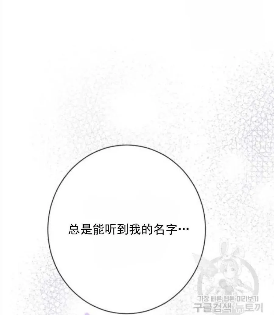 第50话 第36页