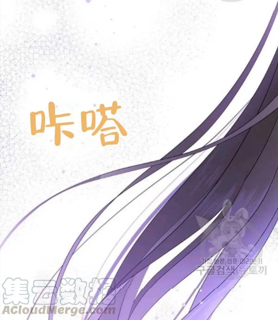 第50话 第37页