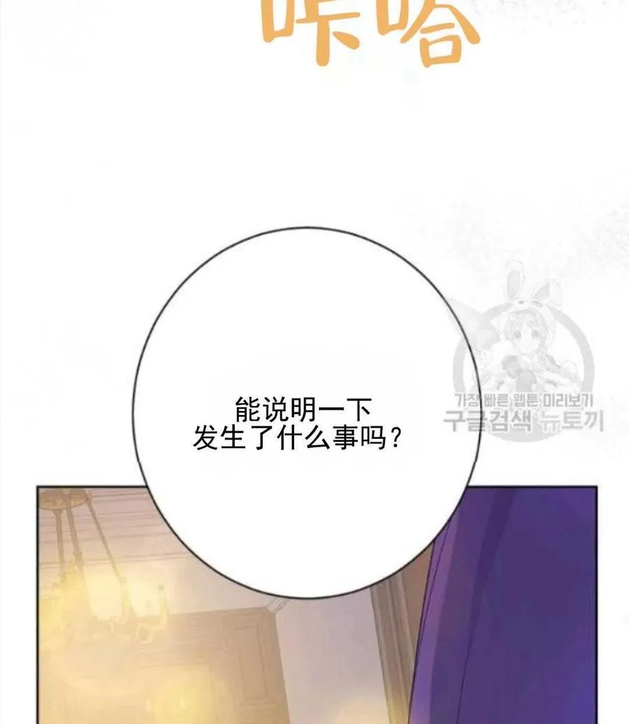 第50话 第39页