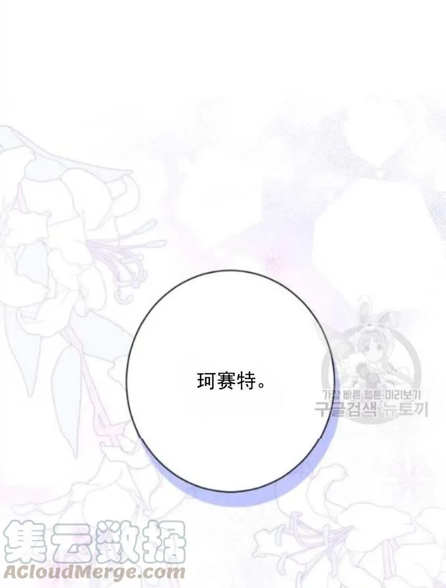 第50话 第41页