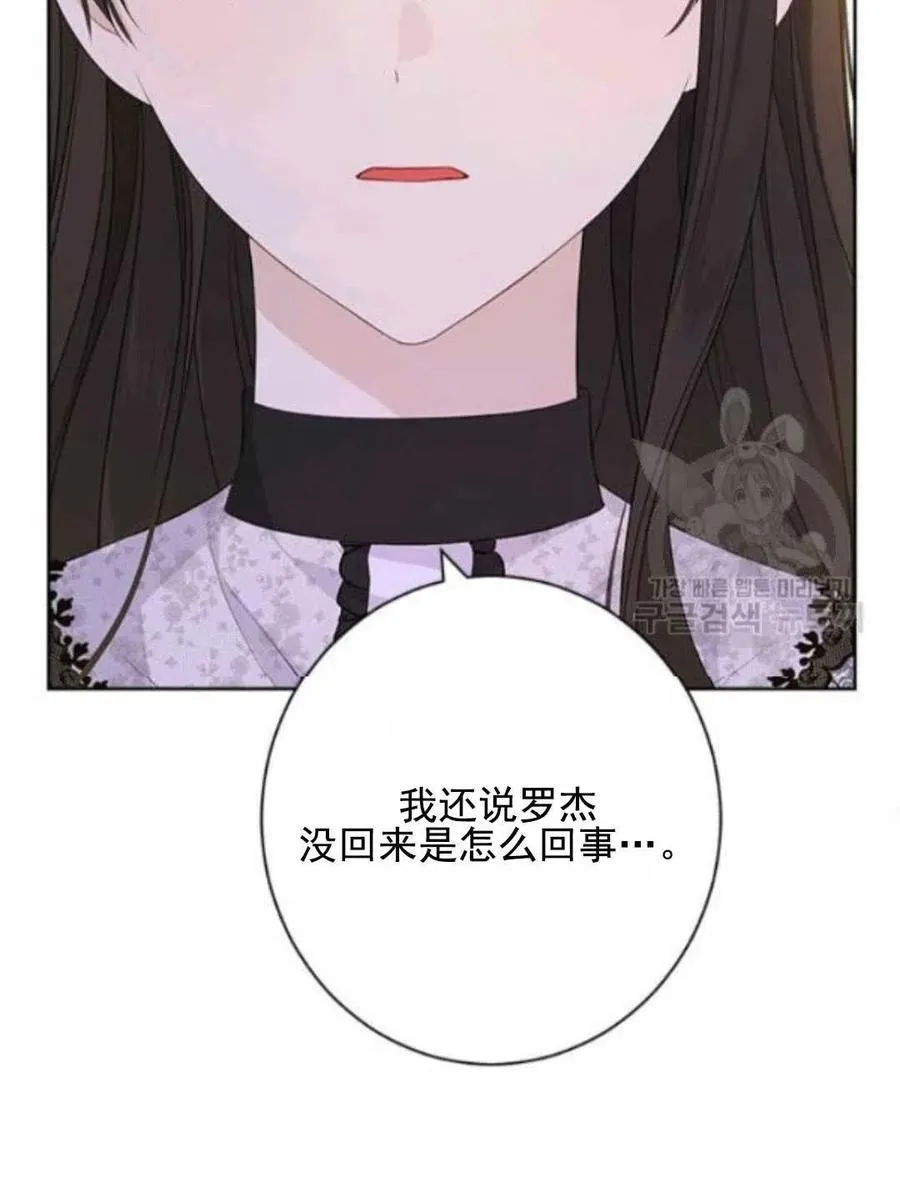 第50话 第47页