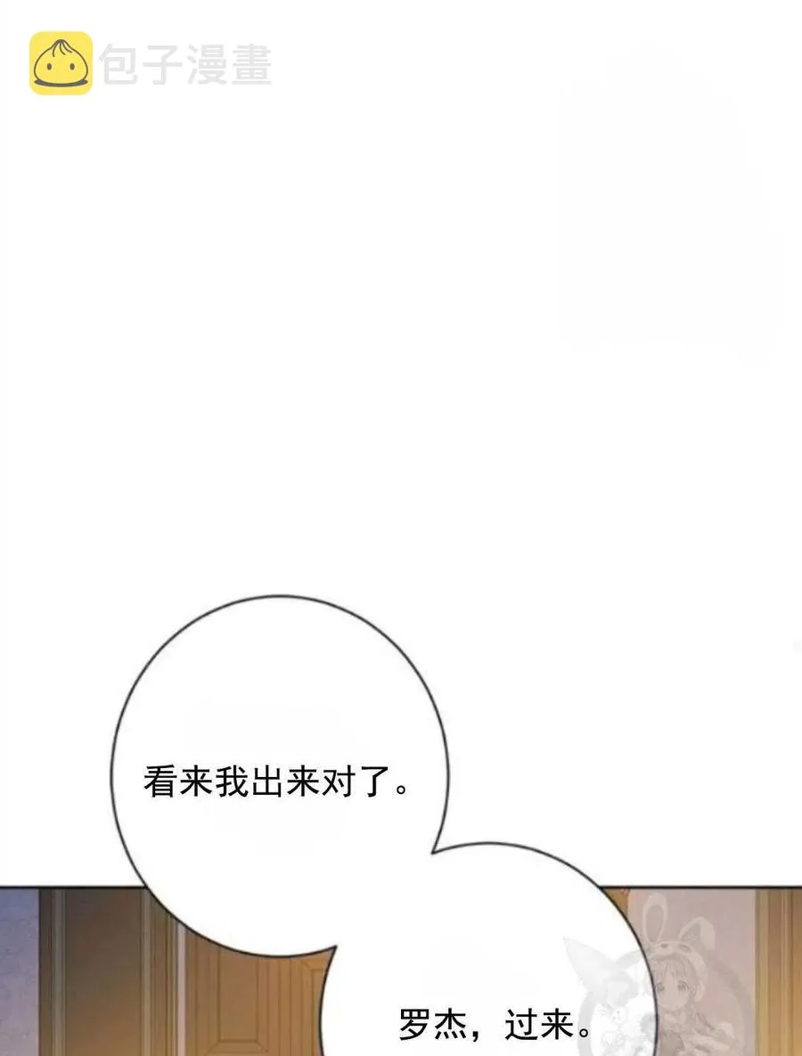 第50话 第48页