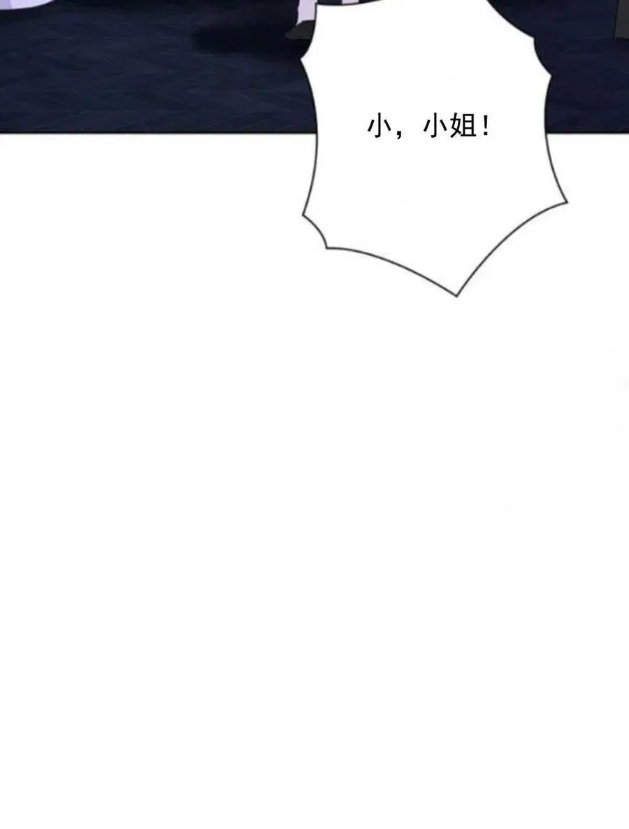 第50话 第50页