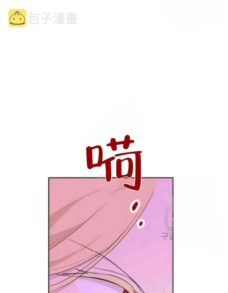 第50话 第55页