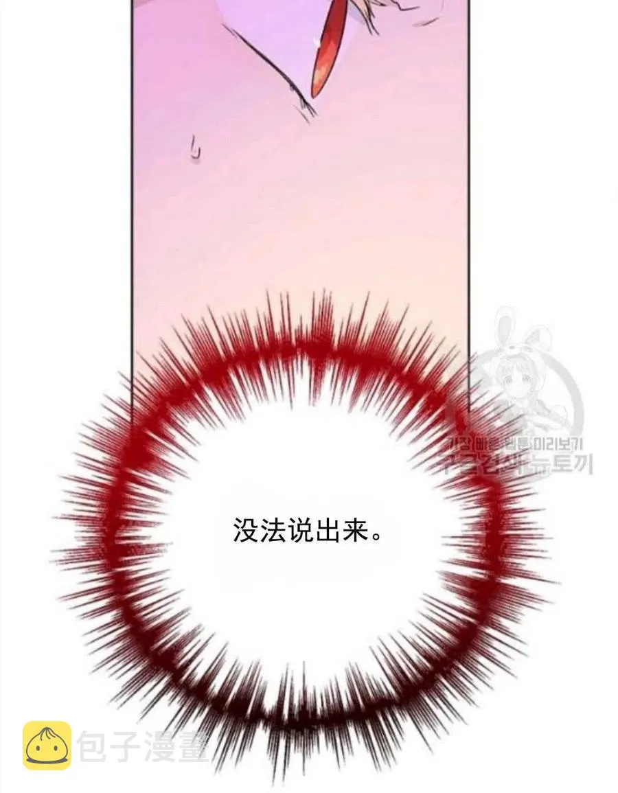 第50话 第56页