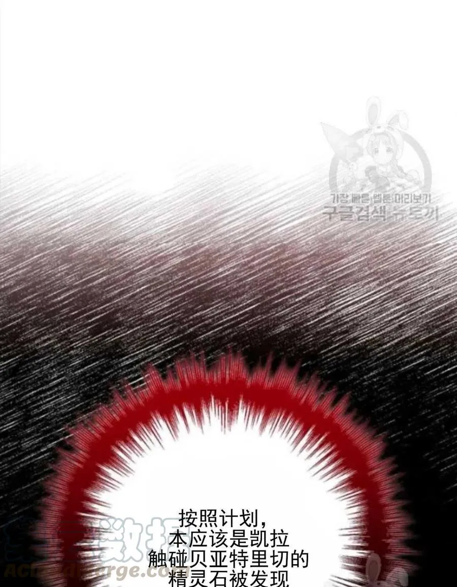 第50话 第57页