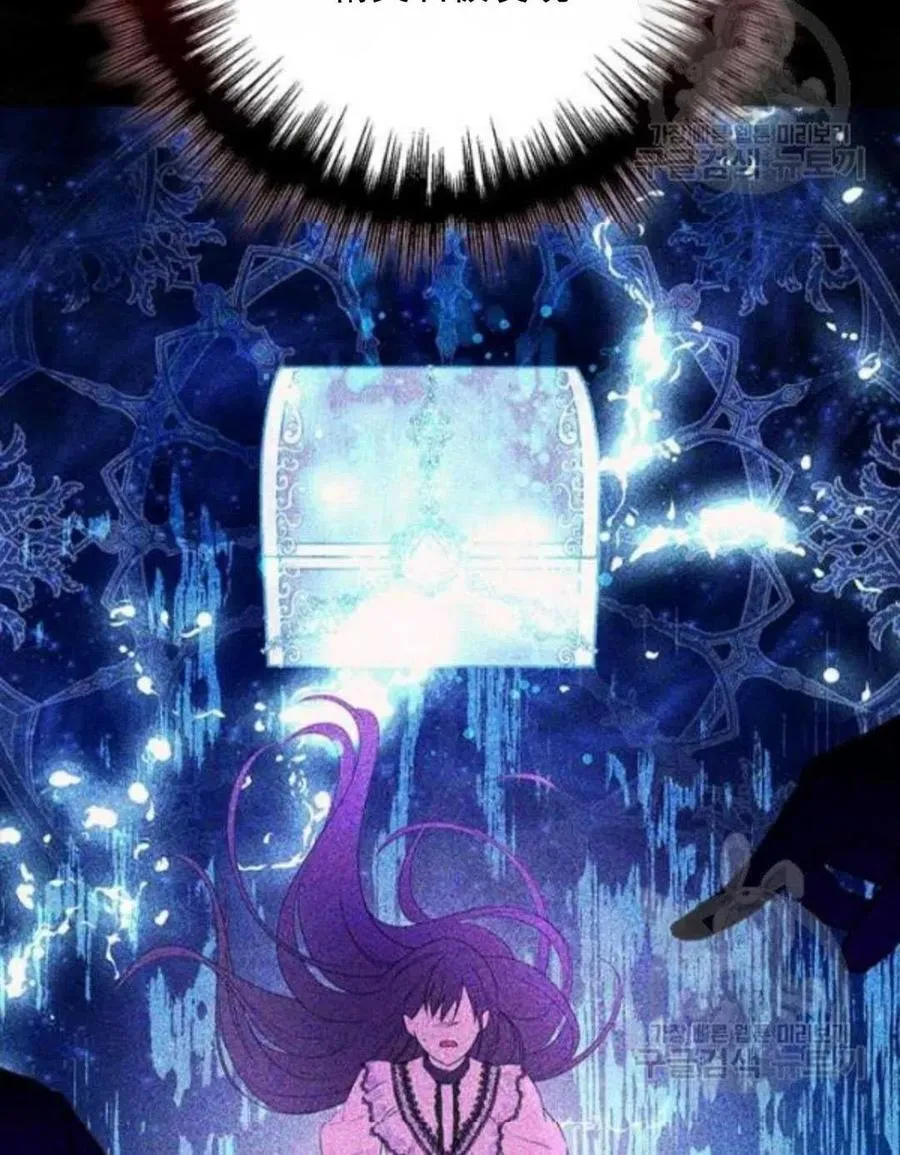 第50话 第58页