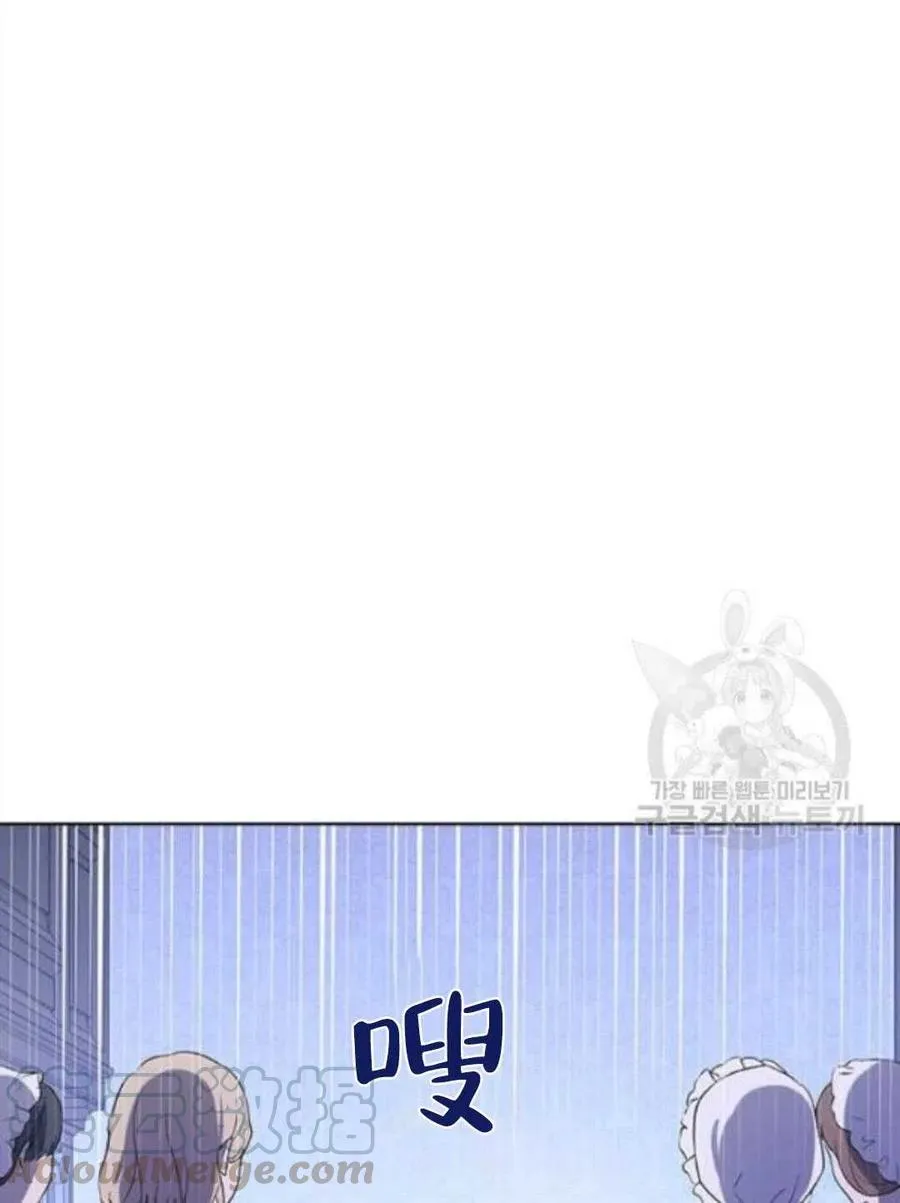 第50话 第61页