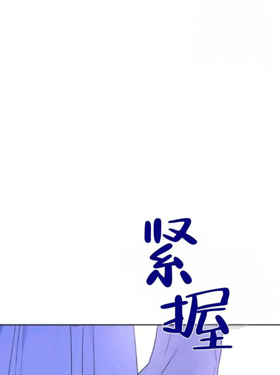 第50话 第66页