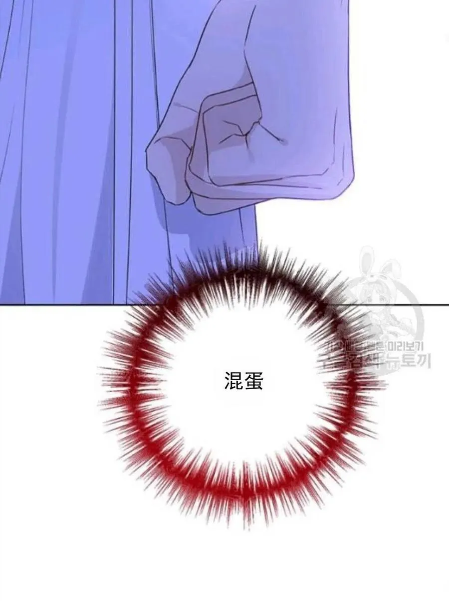 第50话 第67页