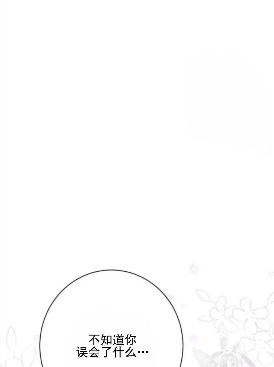 第50话 第68页
