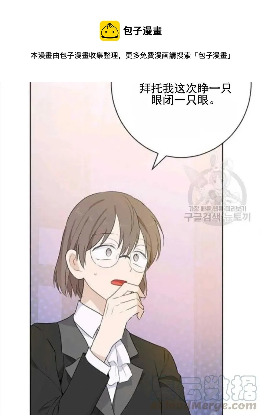 第50话 第77页