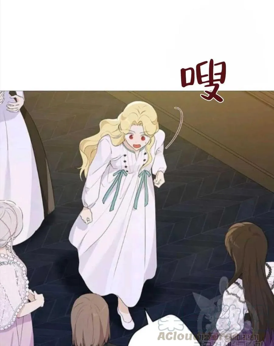 第50话 第81页