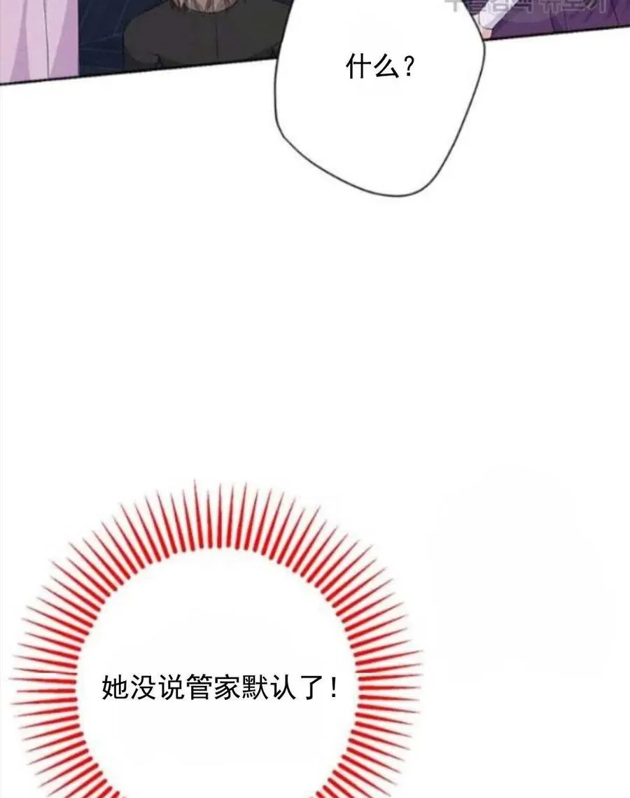第50话 第82页