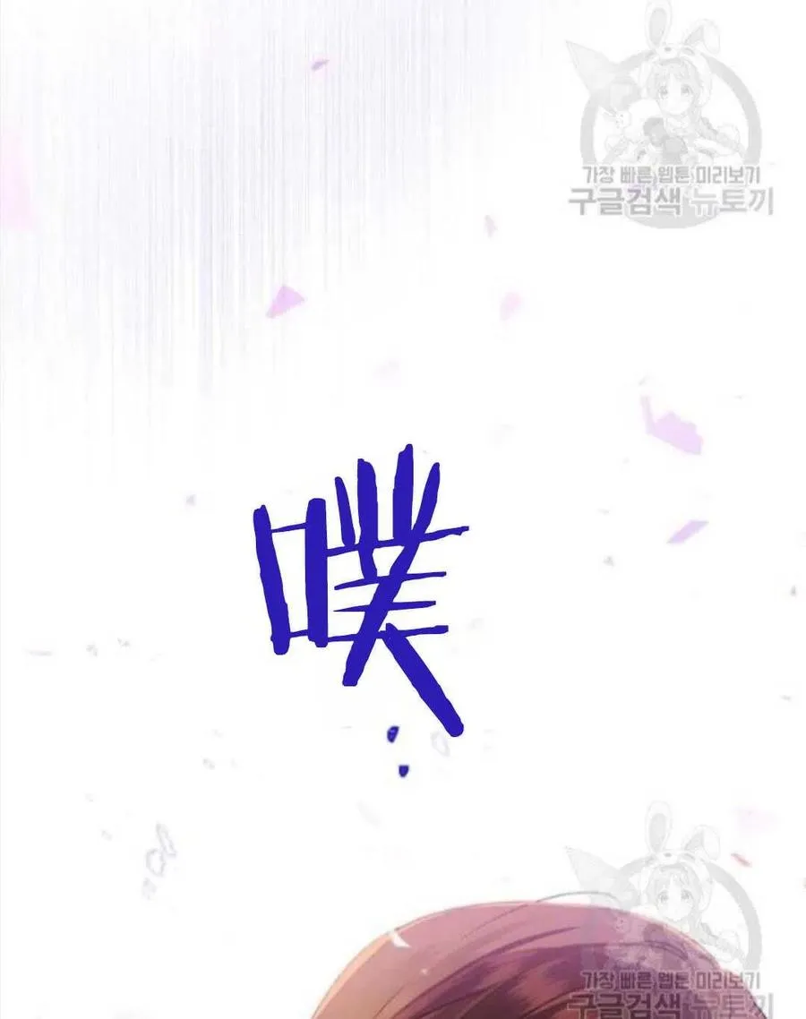 第50话 第88页