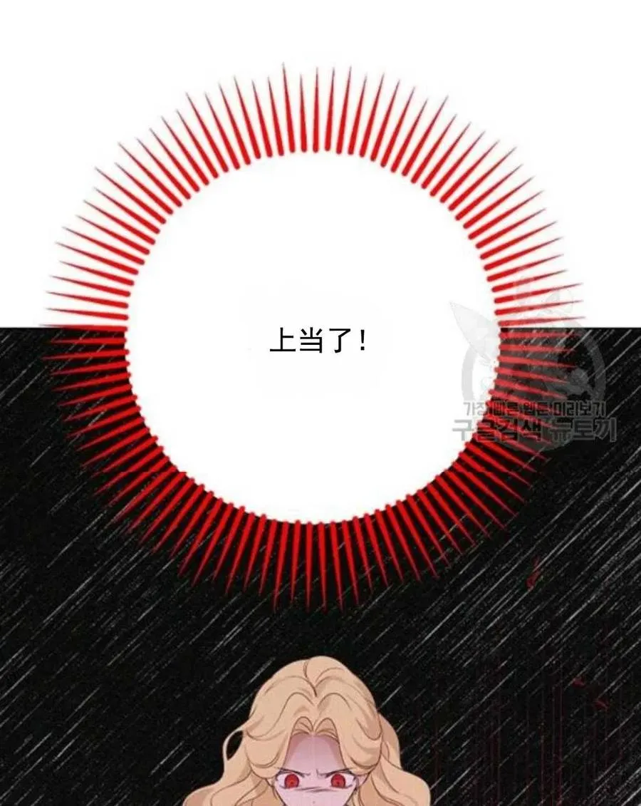 第50话 第94页