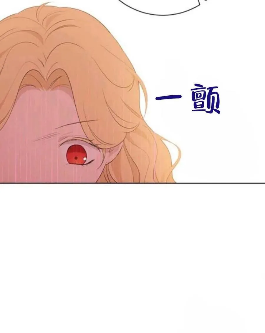 第50话 第98页