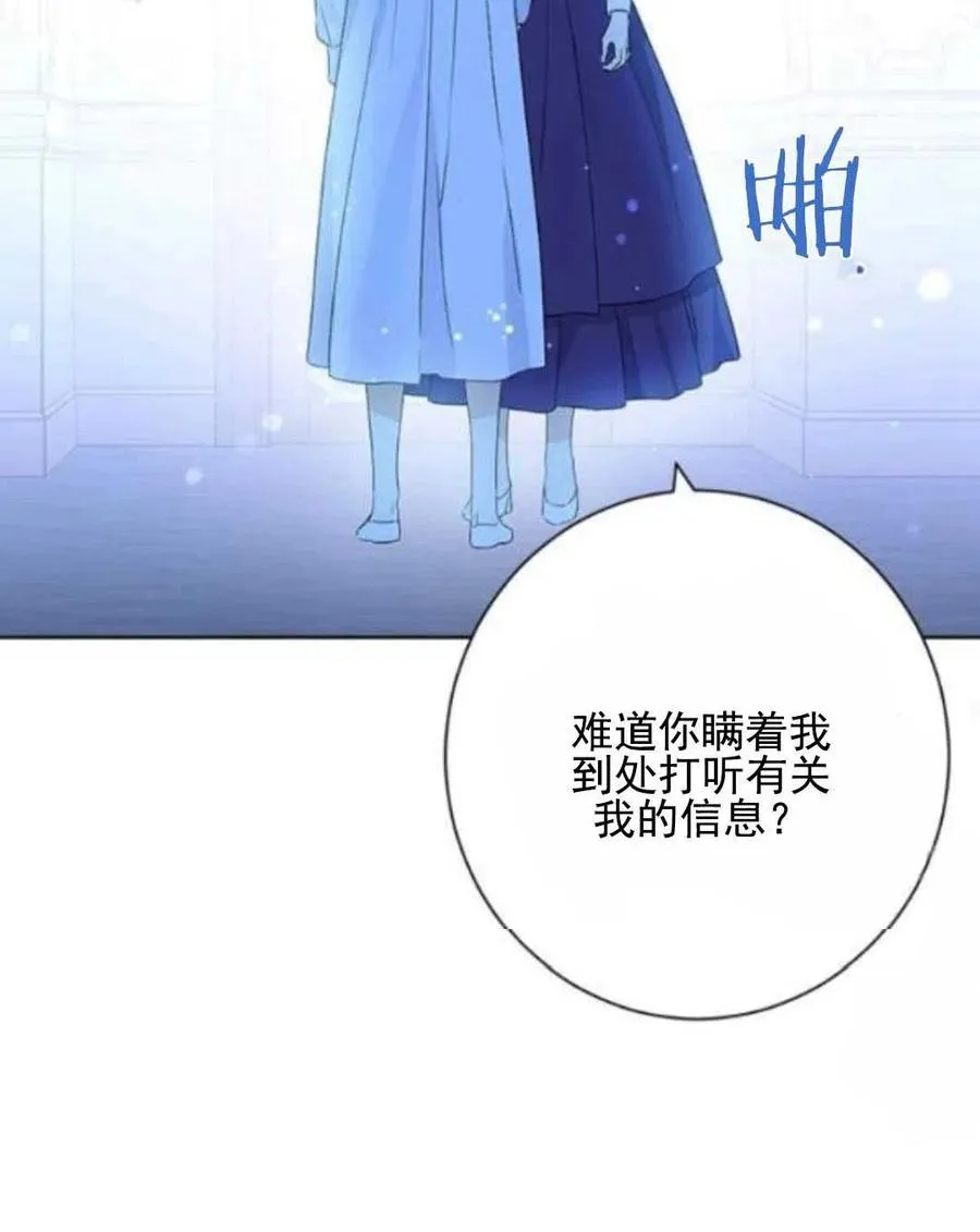 第50话 第100页