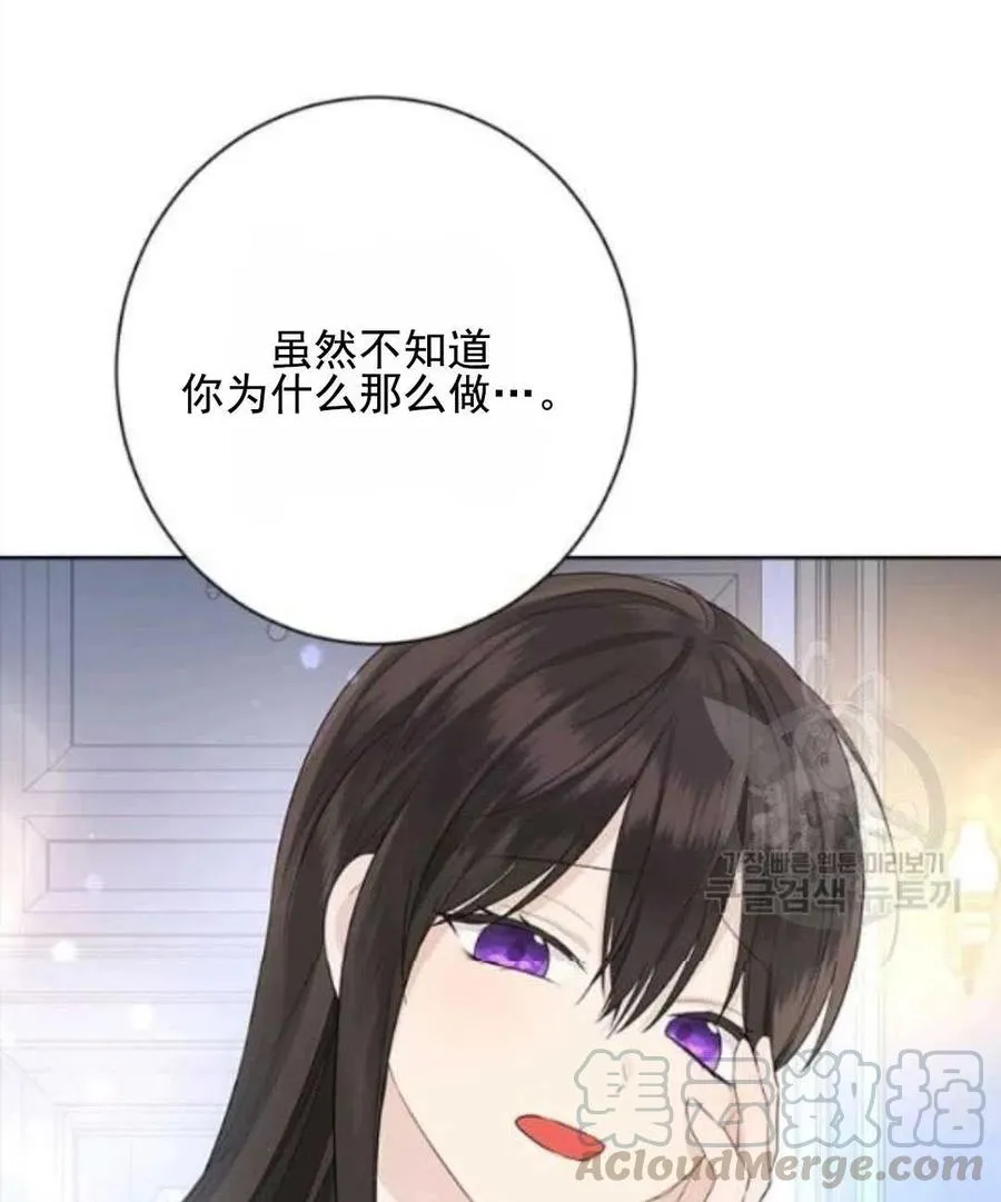 第50话 第101页