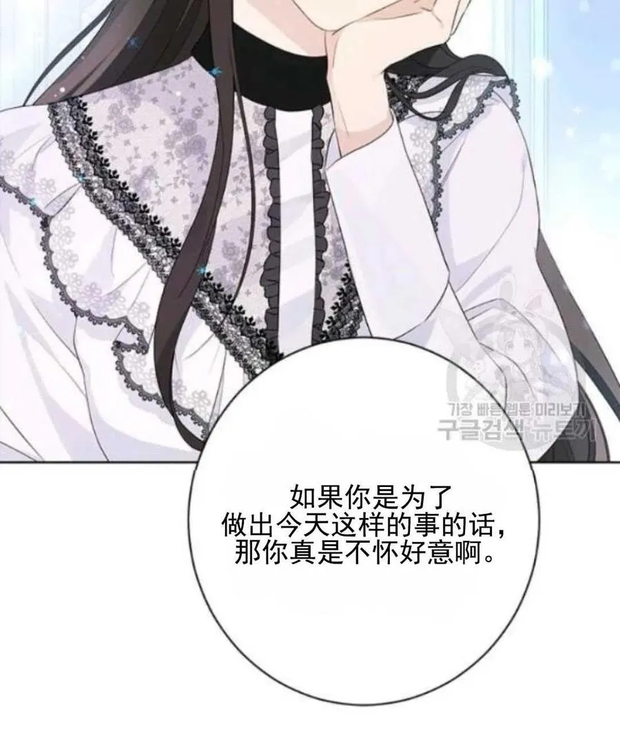 第50话 第102页