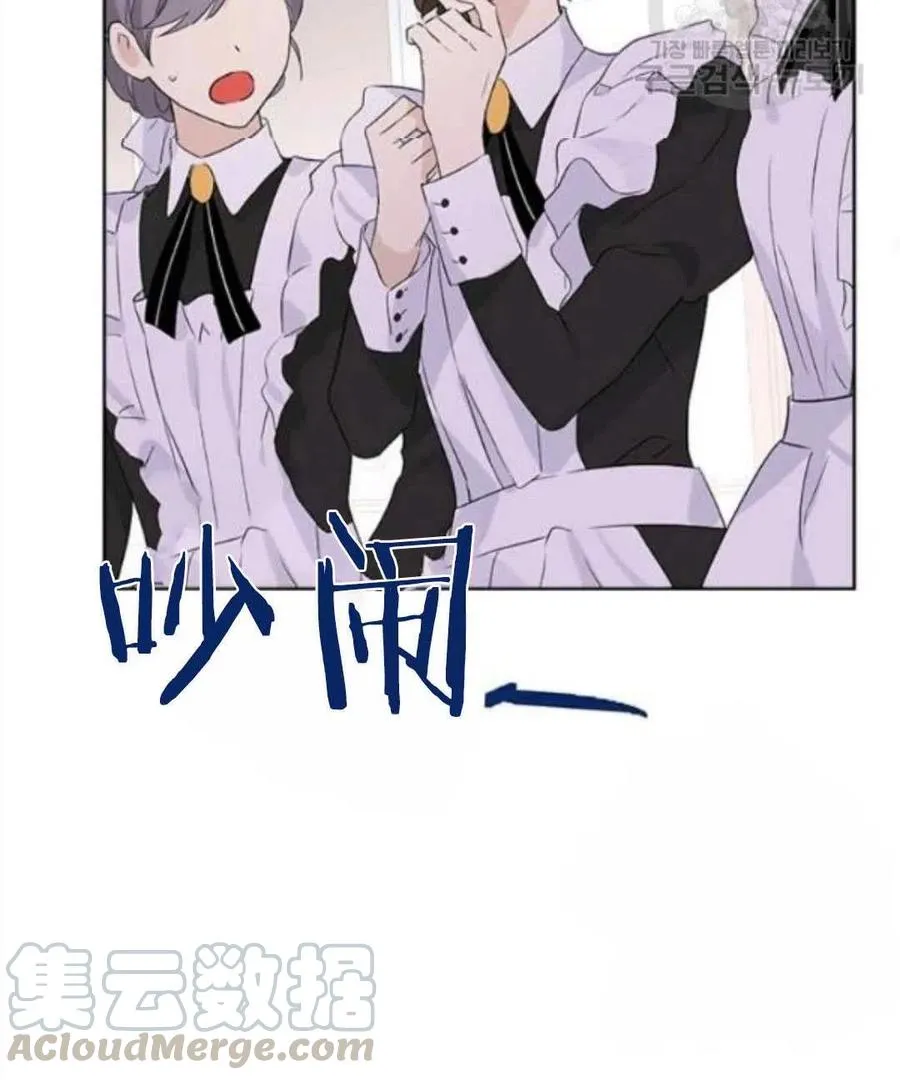 第50话 第105页