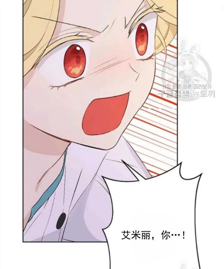 第50话 第107页