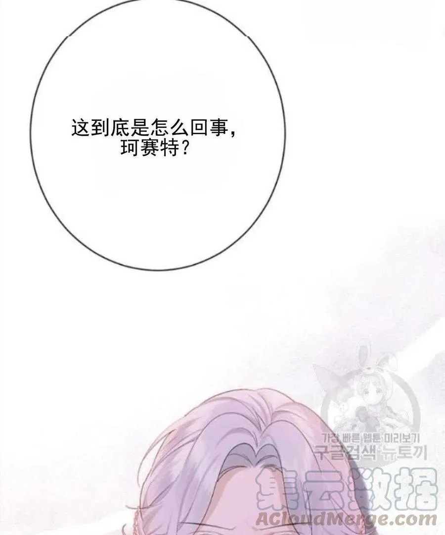 第50话 第109页
