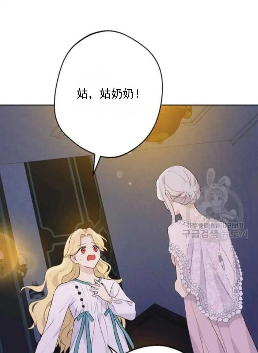 第50话 第111页