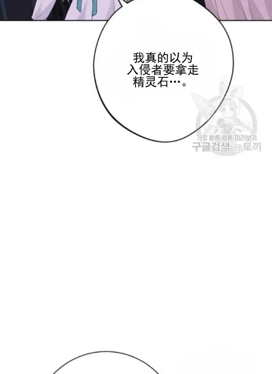 第50话 第112页