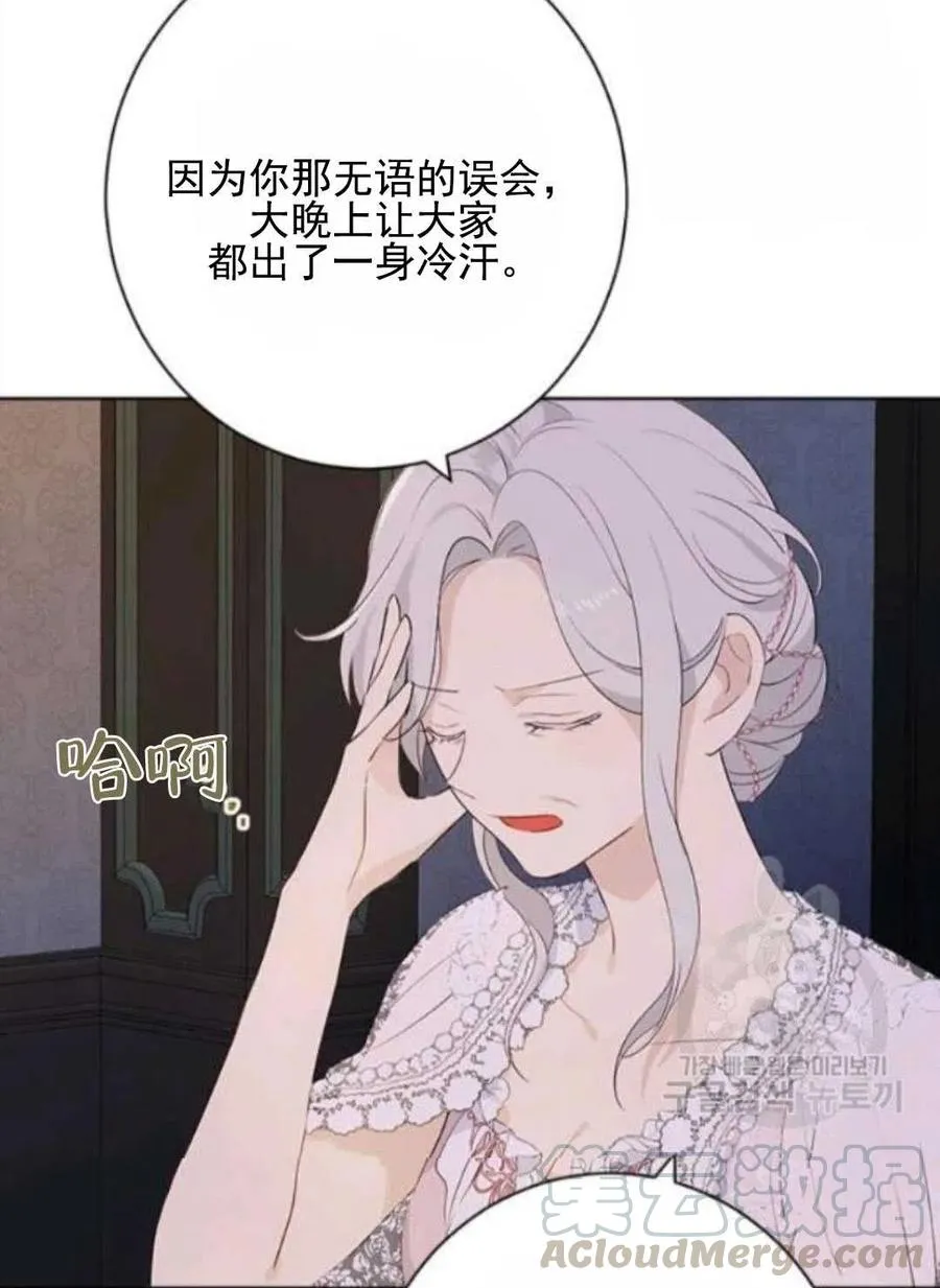 第50话 第113页