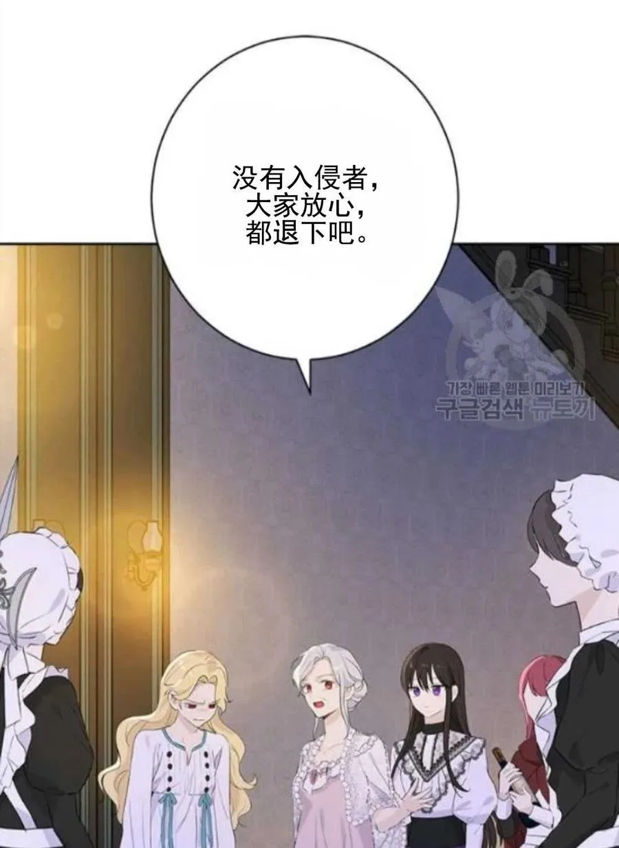 第50话 第119页