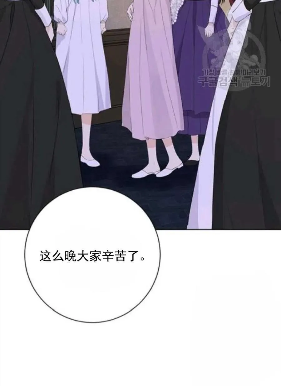 第50话 第120页