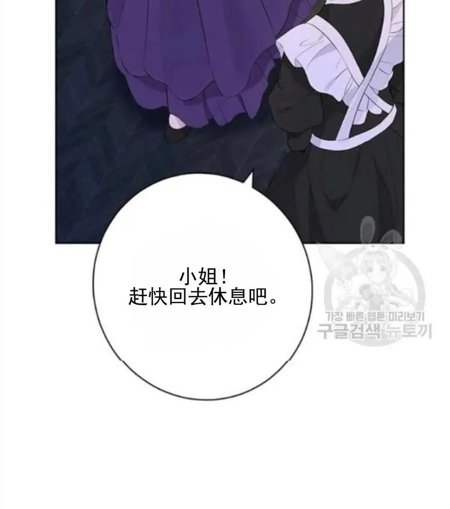 第50话 第122页