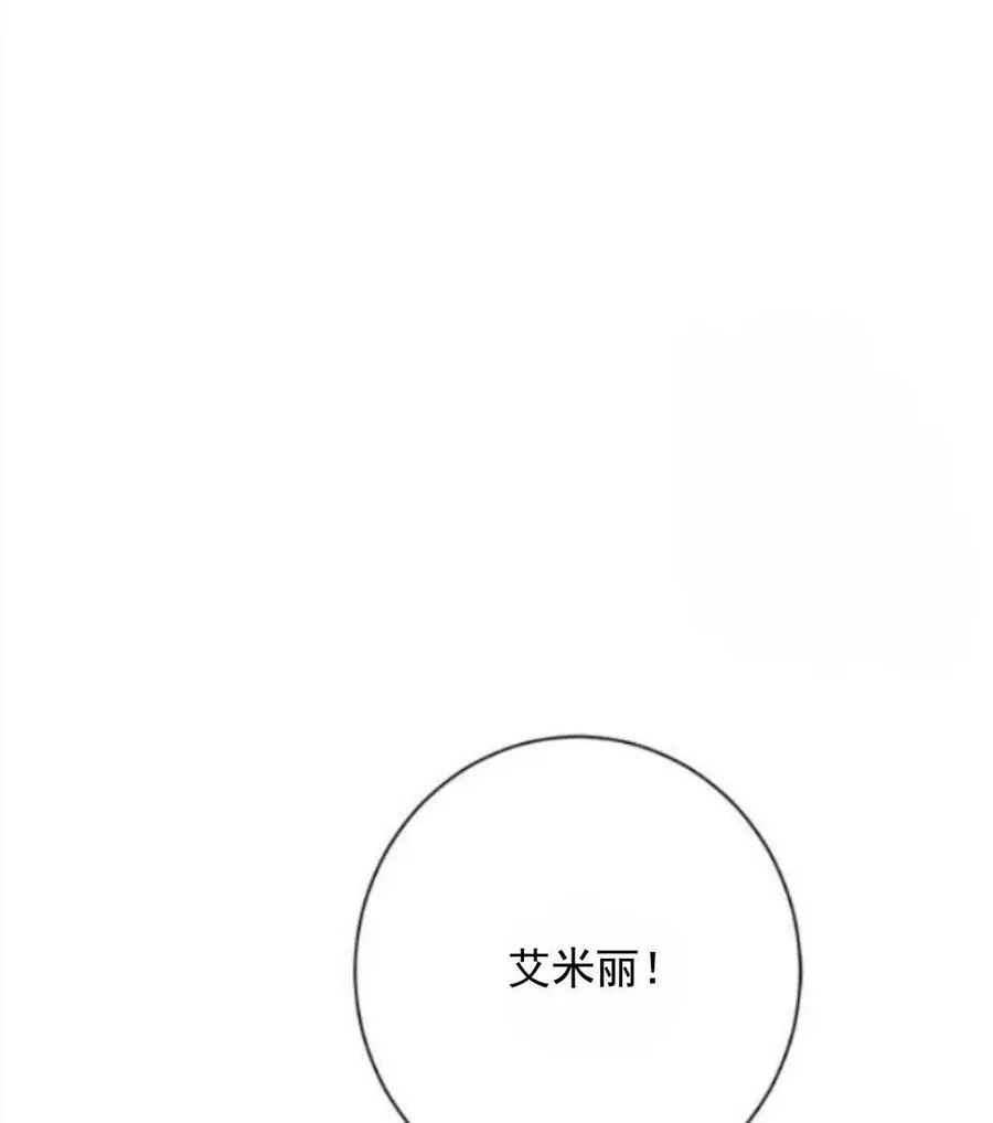 第50话 第123页