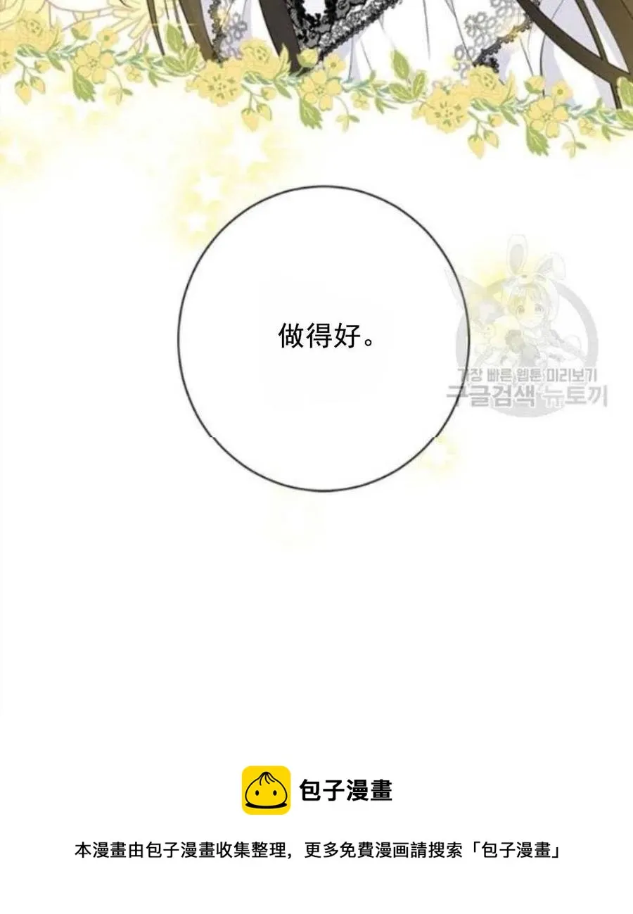 第50话 第130页